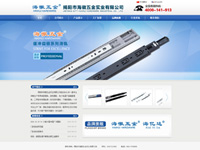 ?；瘴褰? width=